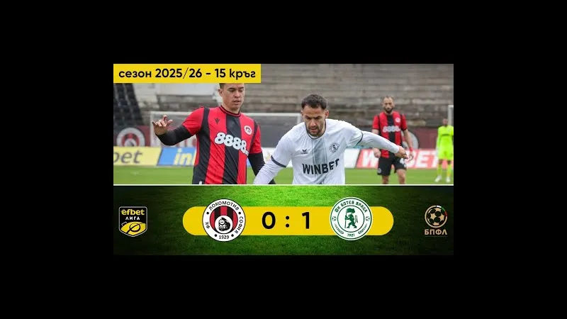 Cầu thủ của Montana vượt qua cầu thủ Lok Sofia để tiến vào vòng cấm đối phương